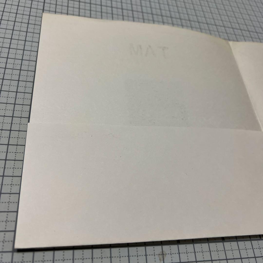 TAM Vol.1 ゴジラ 破壊のテーマ EP+ソノシート　ADK-03E