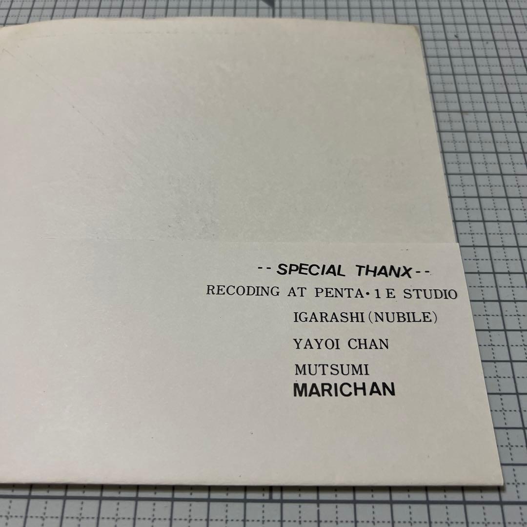 TAM Vol.1 ゴジラ 破壊のテーマ EP+ソノシート　ADK-03E