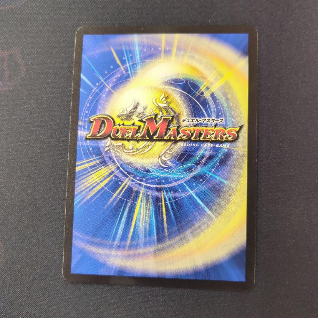 頂上連結 ロッド・ゾージア5th csプロモ - メルカリ