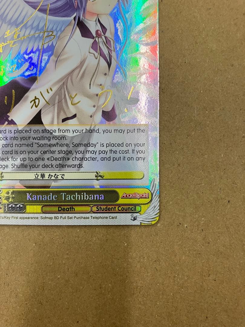 ヴァイス 英語版 SP 立華 かなで サイン AngelBeats!