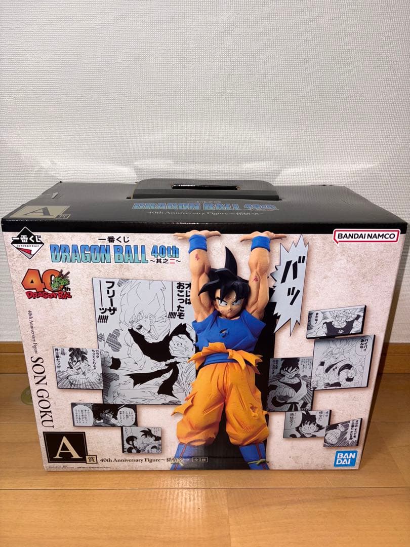 一番くじ ドラゴンボール 40th A賞 孫悟空 C賞 孫悟飯セット - メルカリ