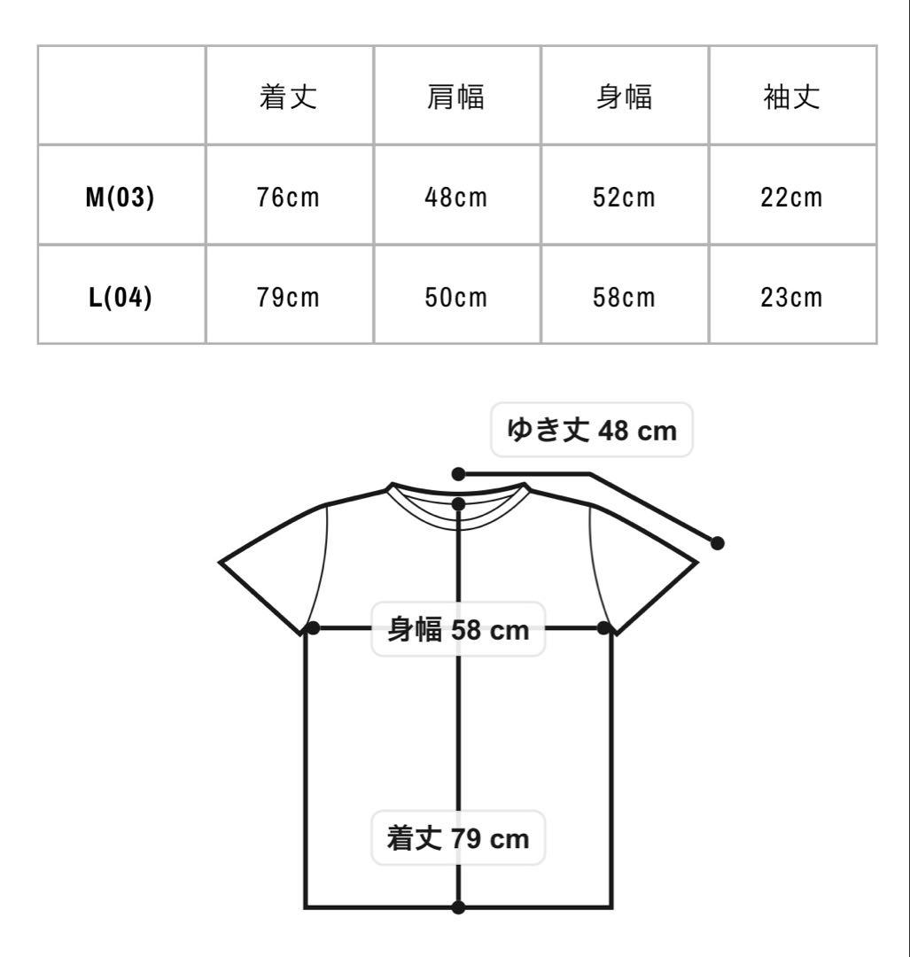 WILDSIDE×内田すずめ　本当の君でいい　サイズL