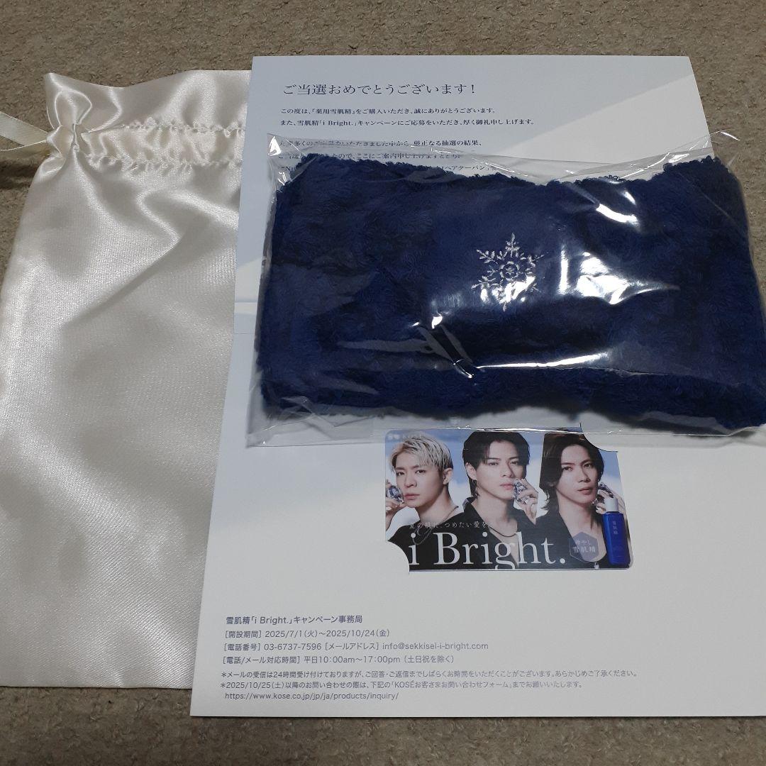 Number_i 雪肌精 キャンペーン 当選 メッセージカード&ターバン