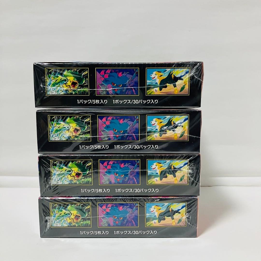 【シュリンク付き】インフェルノX 4ボックス ポケモンカード