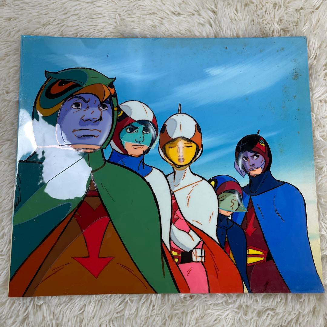 科学忍者隊ガッチャマン ヤットデタマン 他 セル画 8枚セット タツノコプロ