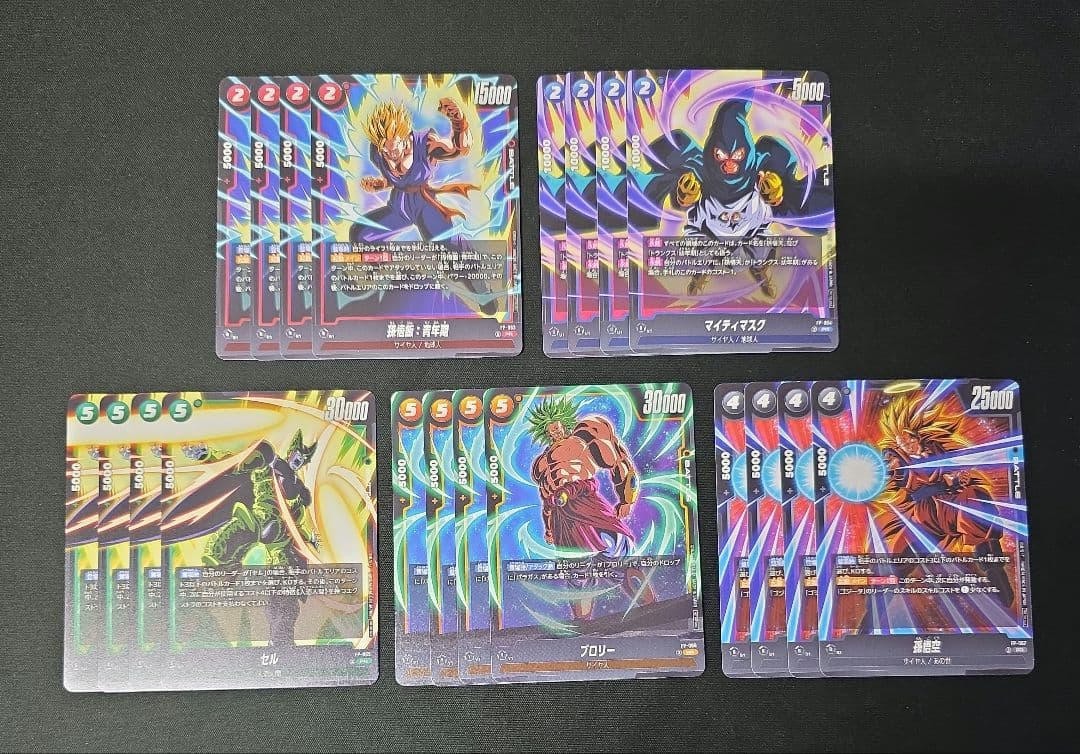 フュージョンワールド バトルパック09 5種各4枚セット - メルカリ