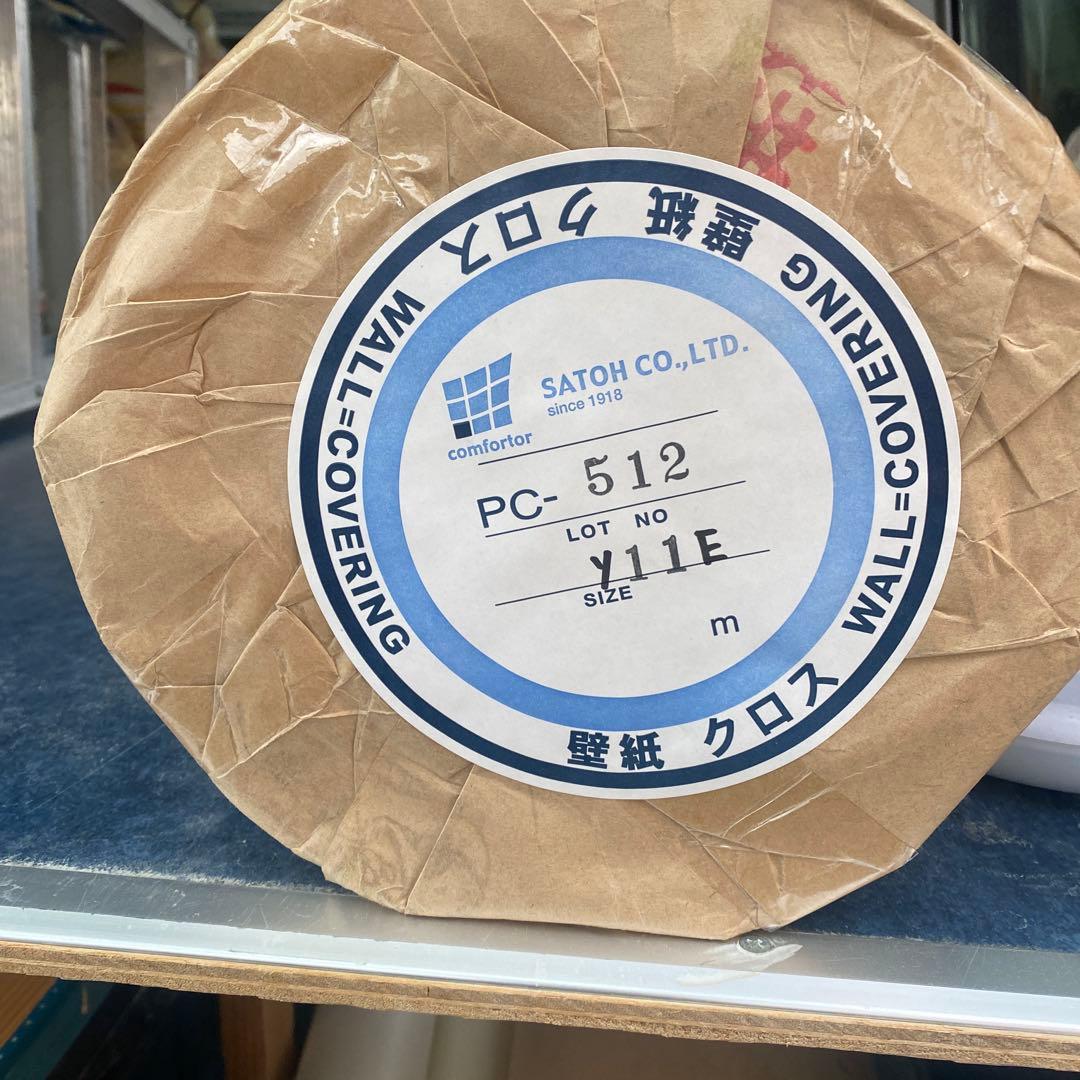 壁紙クロス 佐藤PC-512(SP9724) 壁紙クロス 佐藤PC-512(SP9724) 壁紙 佐藤PC-512 サンゲツsp9724 壁紙