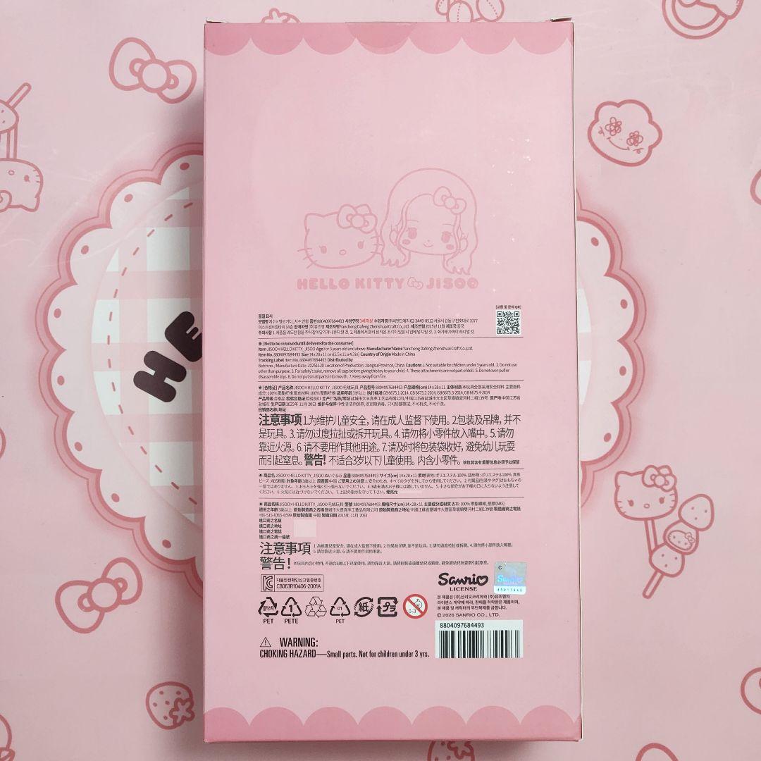 BLACKPINK ジス ハローキティ ぬいぐるみ ジス バージョン - メルカリ