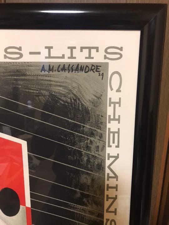 カッサンドル　LOISEAU BLEU