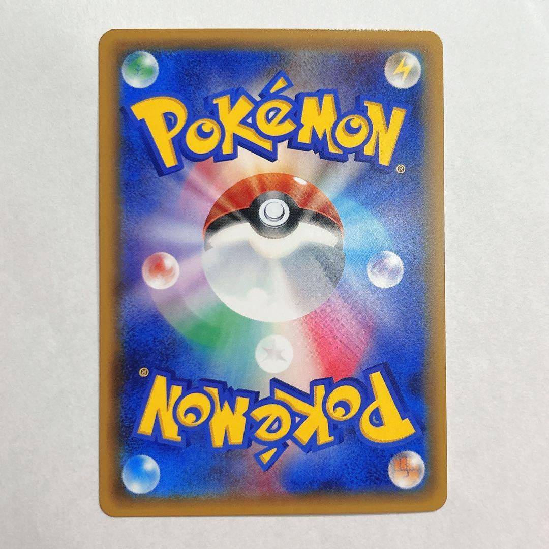 ペロリーム U CP3 024/032 ポケキュンコレクション ポケキュン - メルカリ