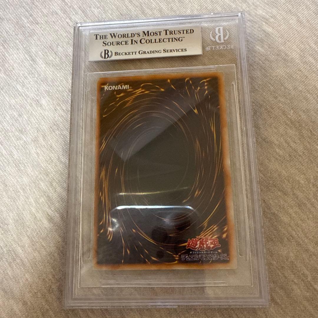 遊戯王 究極完全態グレートモス 初期シークレット　BGS6