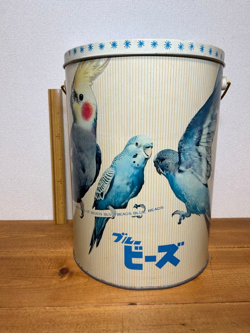 ブルービーズ ハイトップ 洗濯粉 缶 2個セット 洗剤 ビーズ