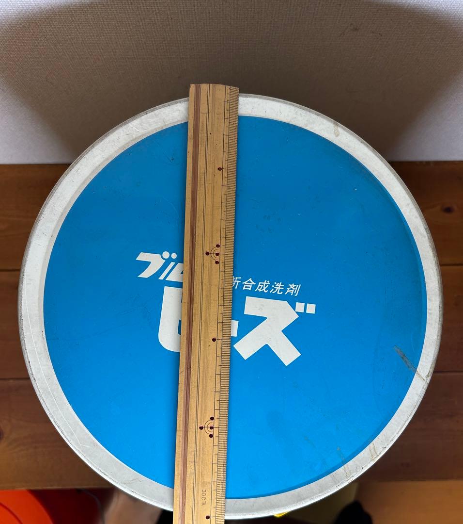 ブルービーズ ハイトップ 洗濯粉 缶 2個セット 洗剤 ビーズ