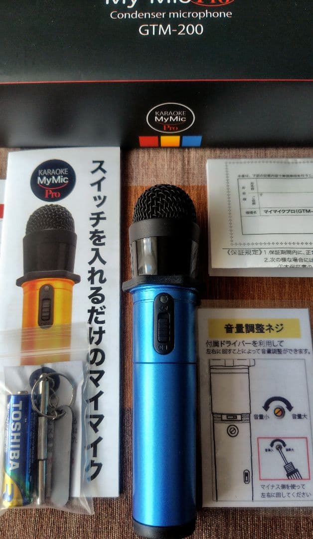 【新品 お値下げ】カラオケマイク ペンタトニック GTM-200 ブルー♪