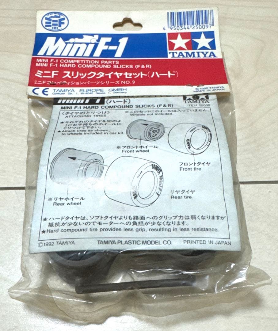 タミヤ おまけ付き ミニF部品セットB