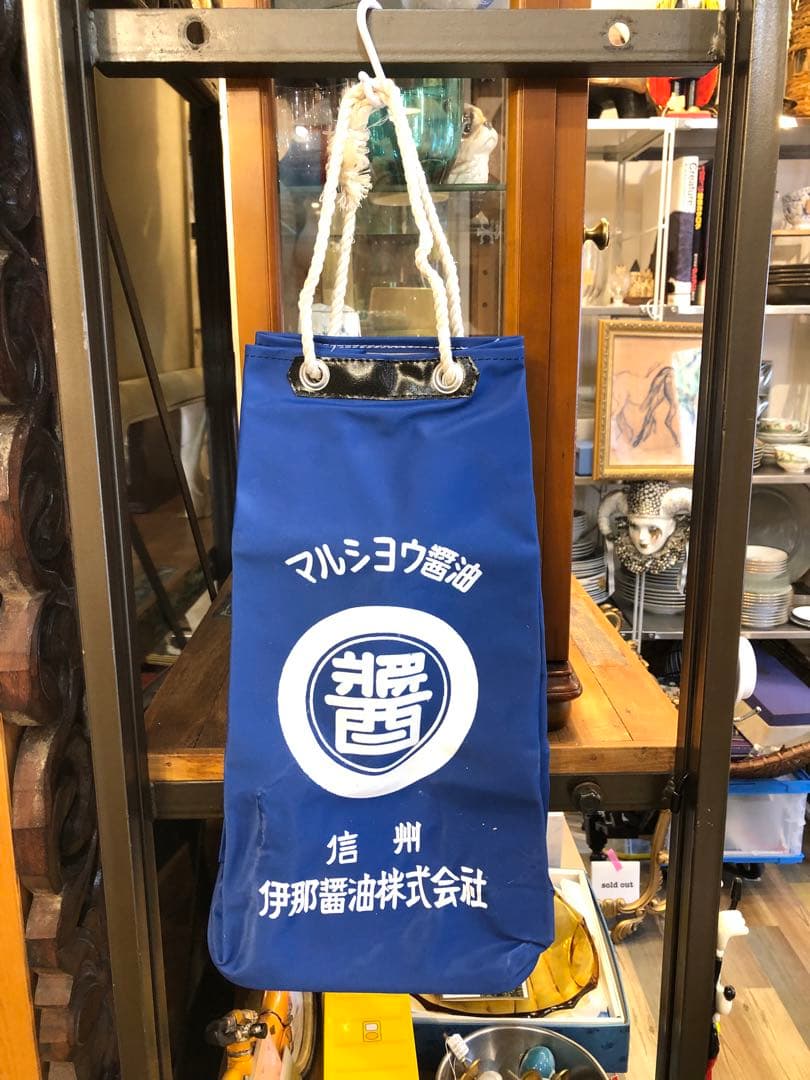 MG0532☆ 未使用 醤油袋 昭和レトロ 信州 醤油袋 まとめて 6個セット