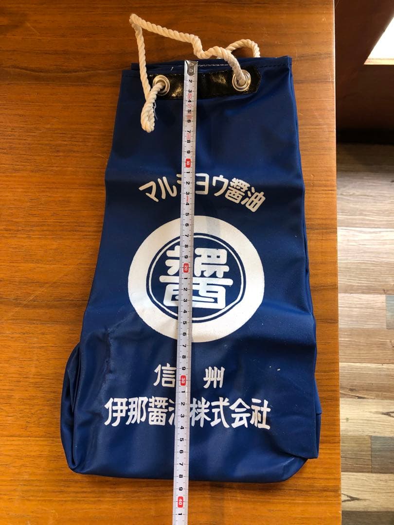 MG0532☆ 未使用醤油袋昭和レトロ信州醤油袋まとめて6個セット