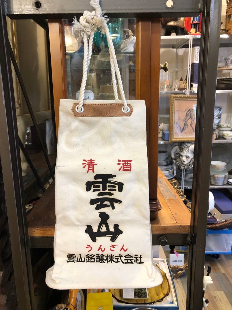 MG0532☆ 未使用 醤油袋 昭和レトロ 信州 醤油袋 まとめて 6個セット