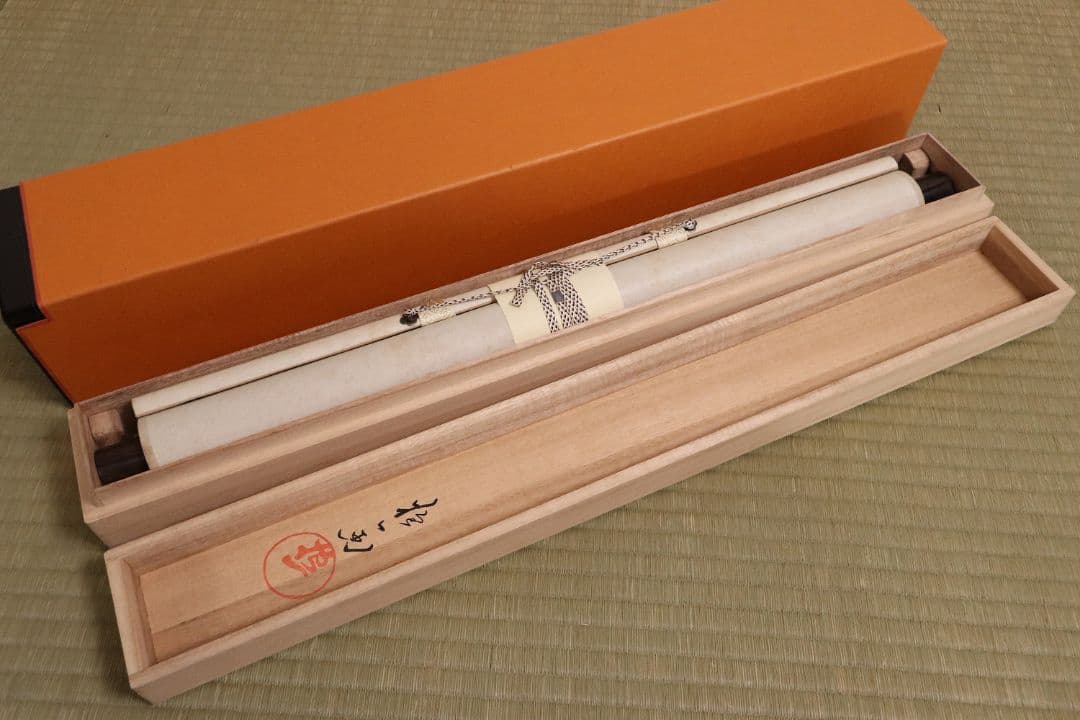 【複製】工芸画 酒井抱一「柿に目白図」絹本 掛軸 日本画 鳥 MA448