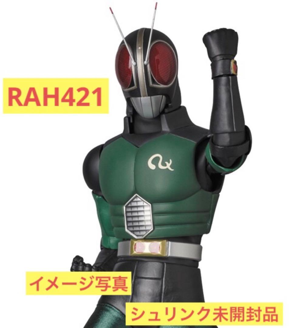 リアルアクションヒーローズ RAH 仮面ライダーブラックRX Amazon.co.jp: RAH リアルアクションヒーローズ DX 仮面ライダーBLACK