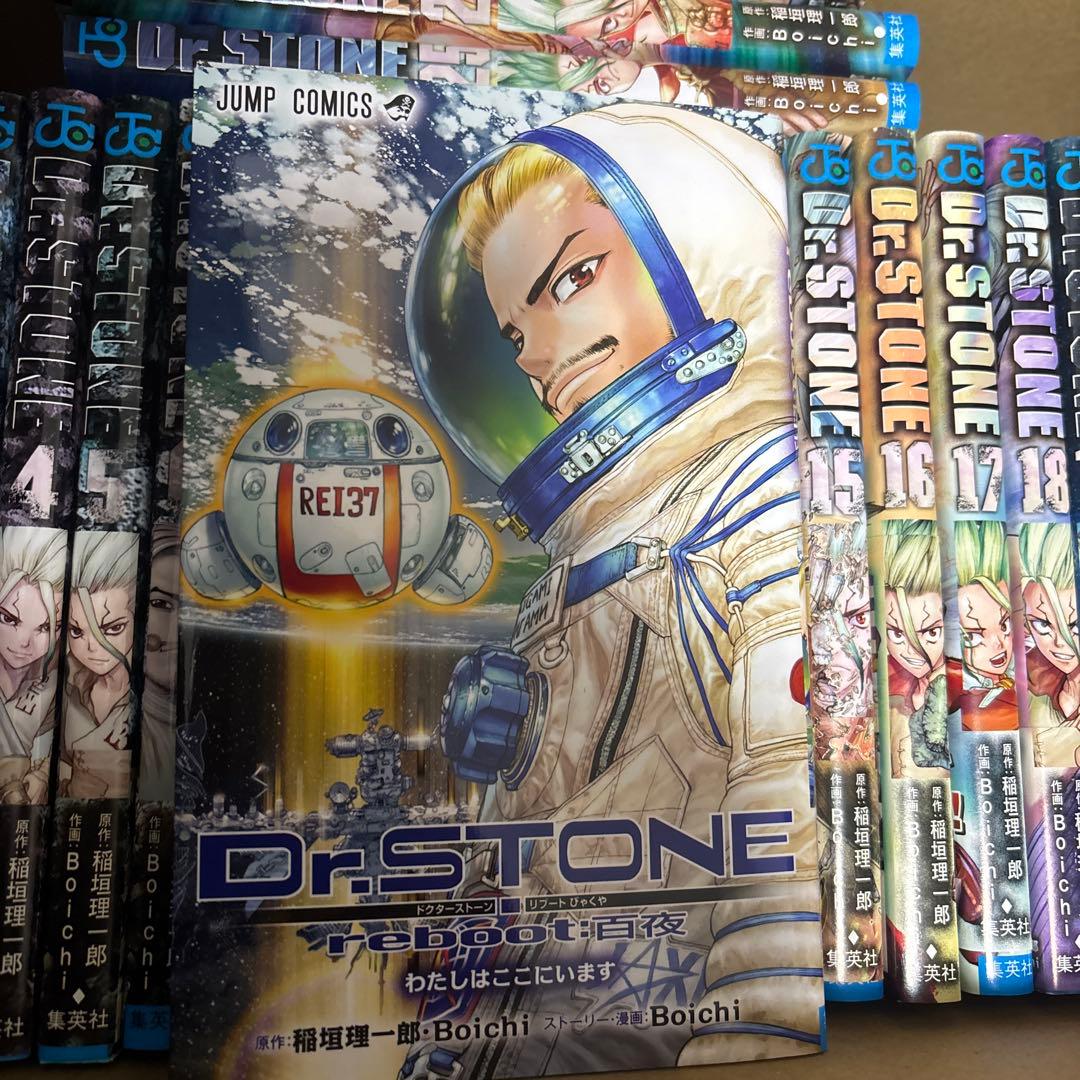 Dr.STONE 全27巻+外伝セット