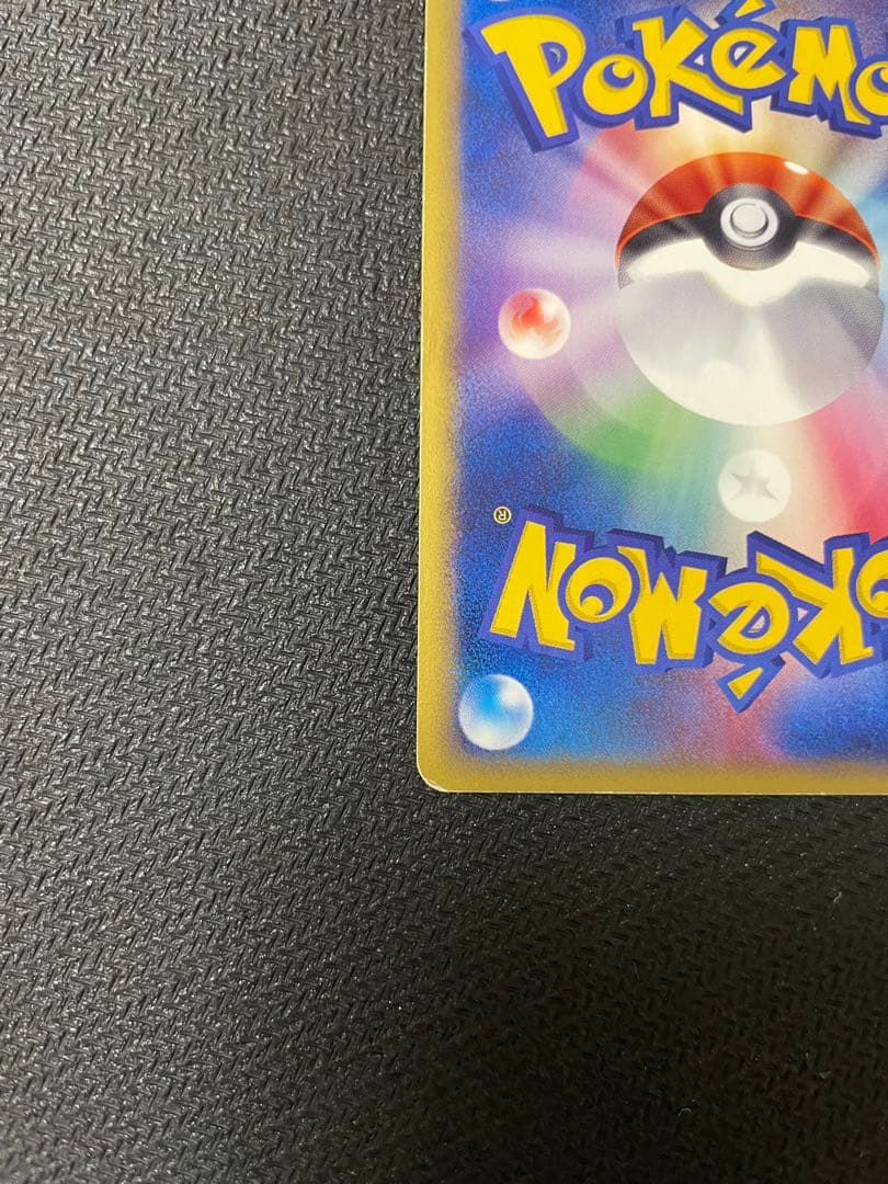 ファイヤー ★ 拡張パック第5弾 神秘なる山 019/088