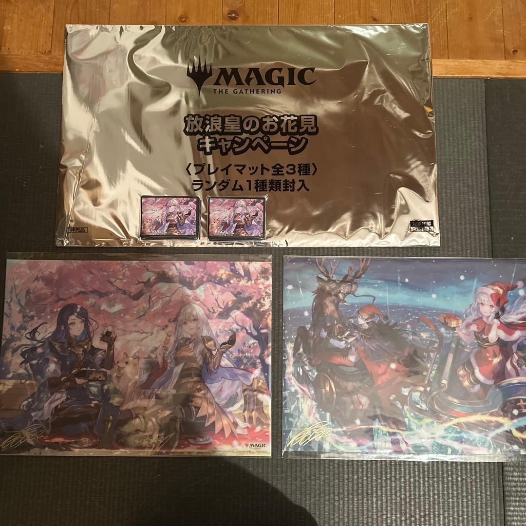 放浪皇のお花見キャンペーン　mtg マジックザギャザリング 放浪皇のお花見キャンペーン mtg マジックザギャザリング 放浪皇のお