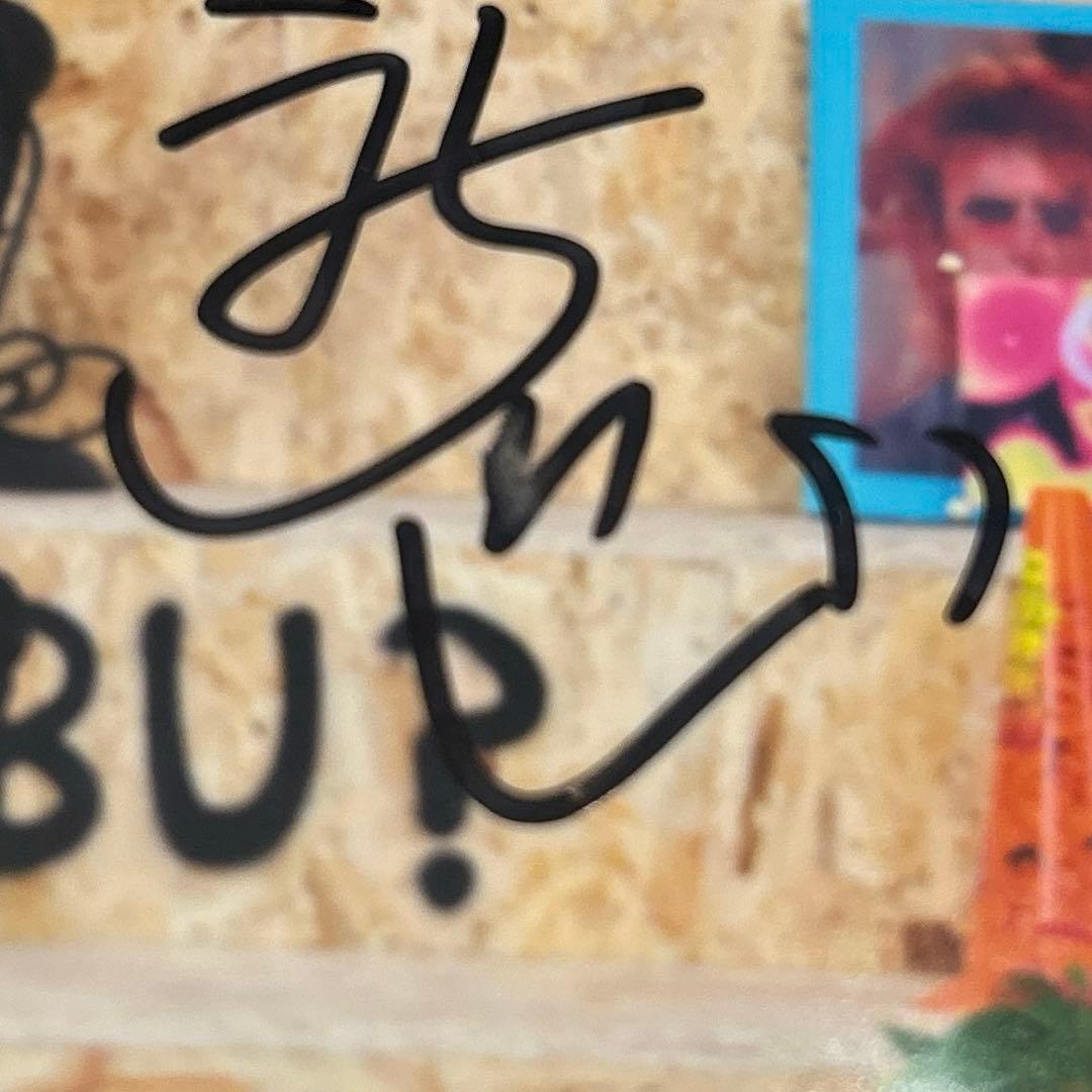 TWS 生写真サイン入りハンジンthanksキャンペーン第1弾当選