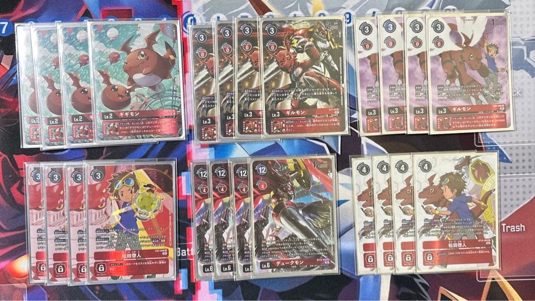 デジモンカード デュークモン ギギモン ギルモン 松田啓人 パラレル 各