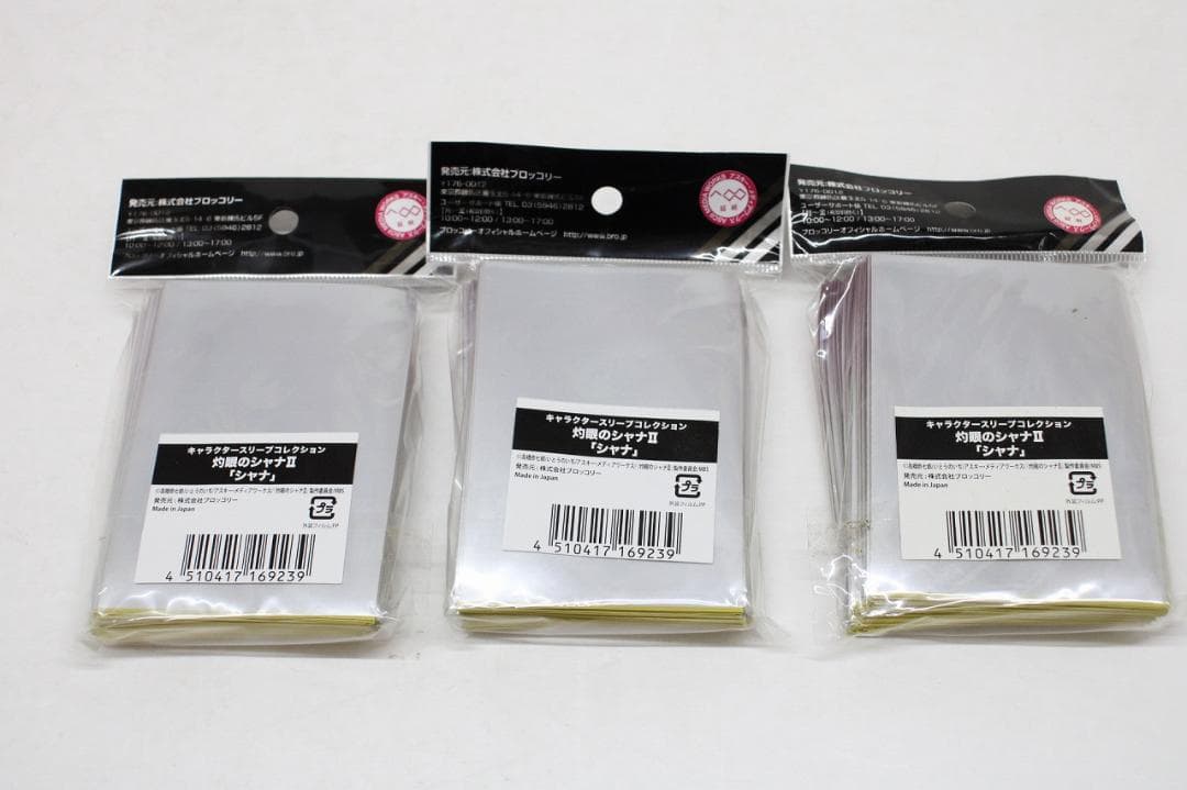 2 灼眼のシャナII スリーブ 3個セット 46-JY0320-09C - メルカリ