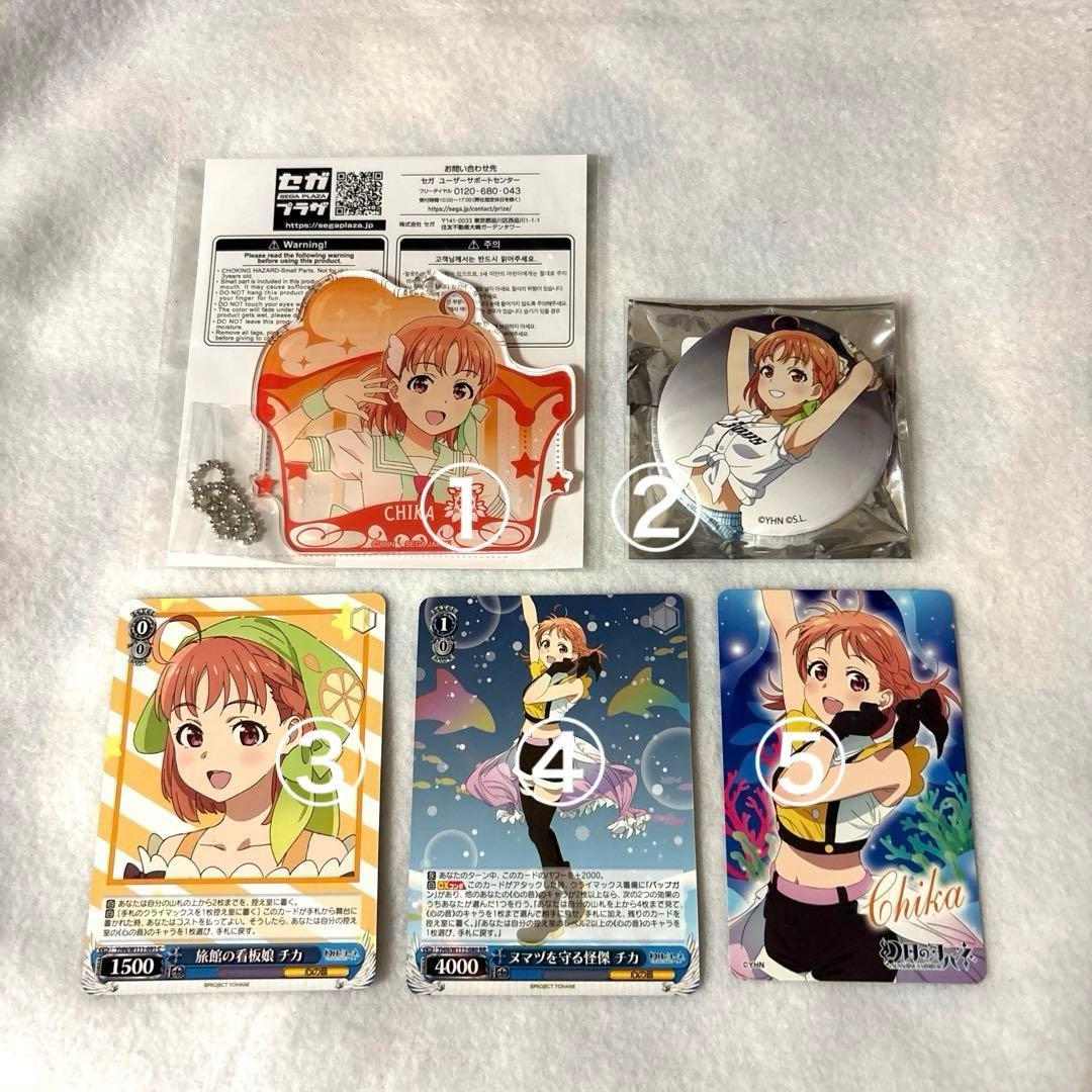 幻日のヨハネ グッズ まとめ売り