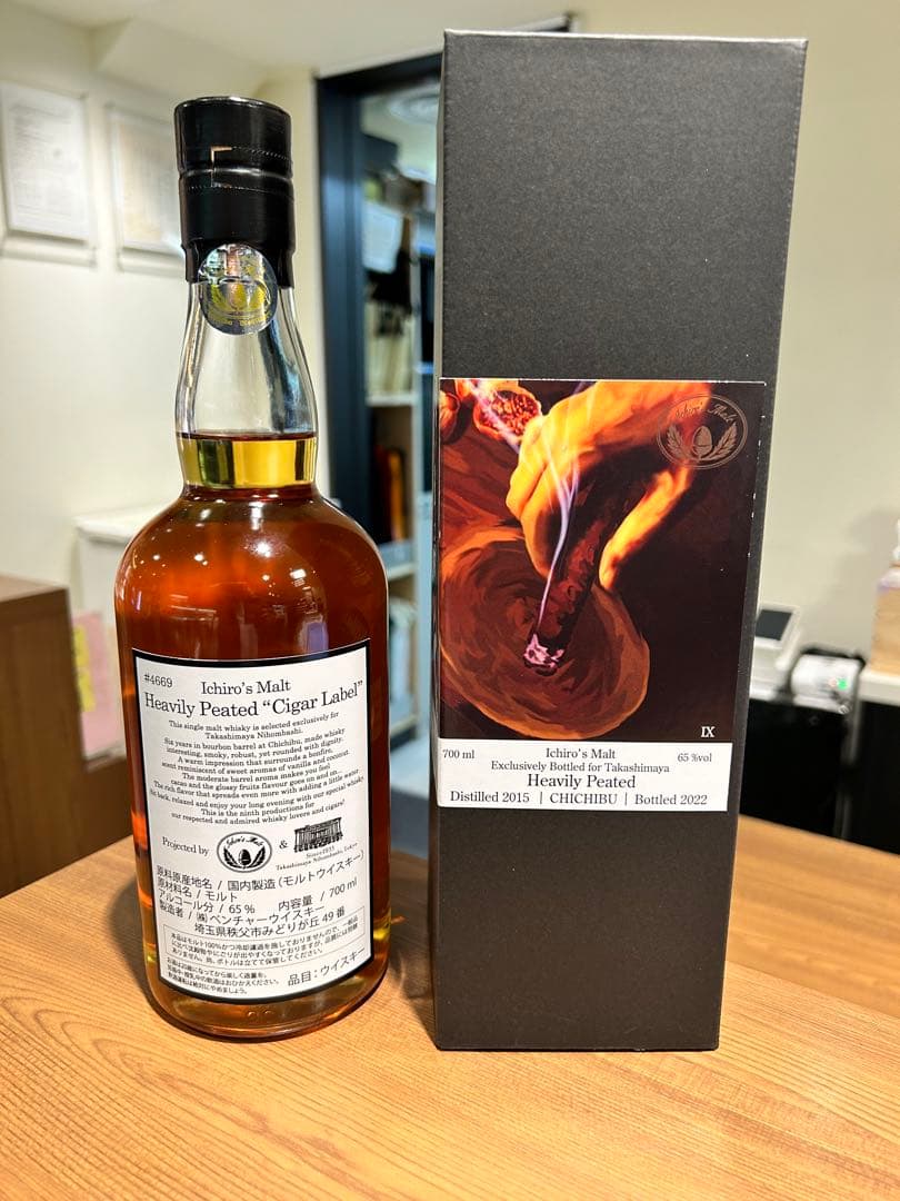 限定品】イチローズモルト シガーラベル 2022 ヘビリーピーテッド