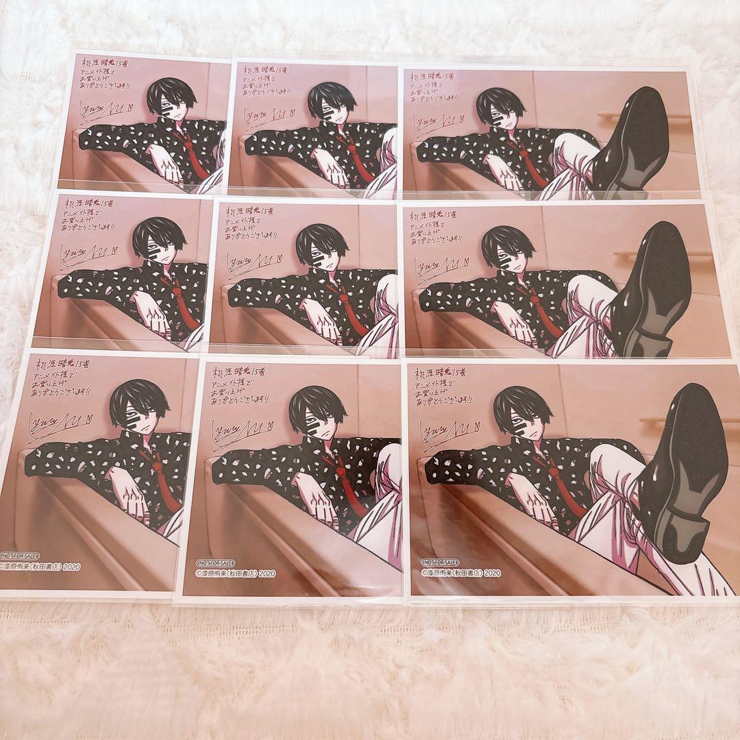 桃源暗鬼 15巻 特典 2 - メルカリ