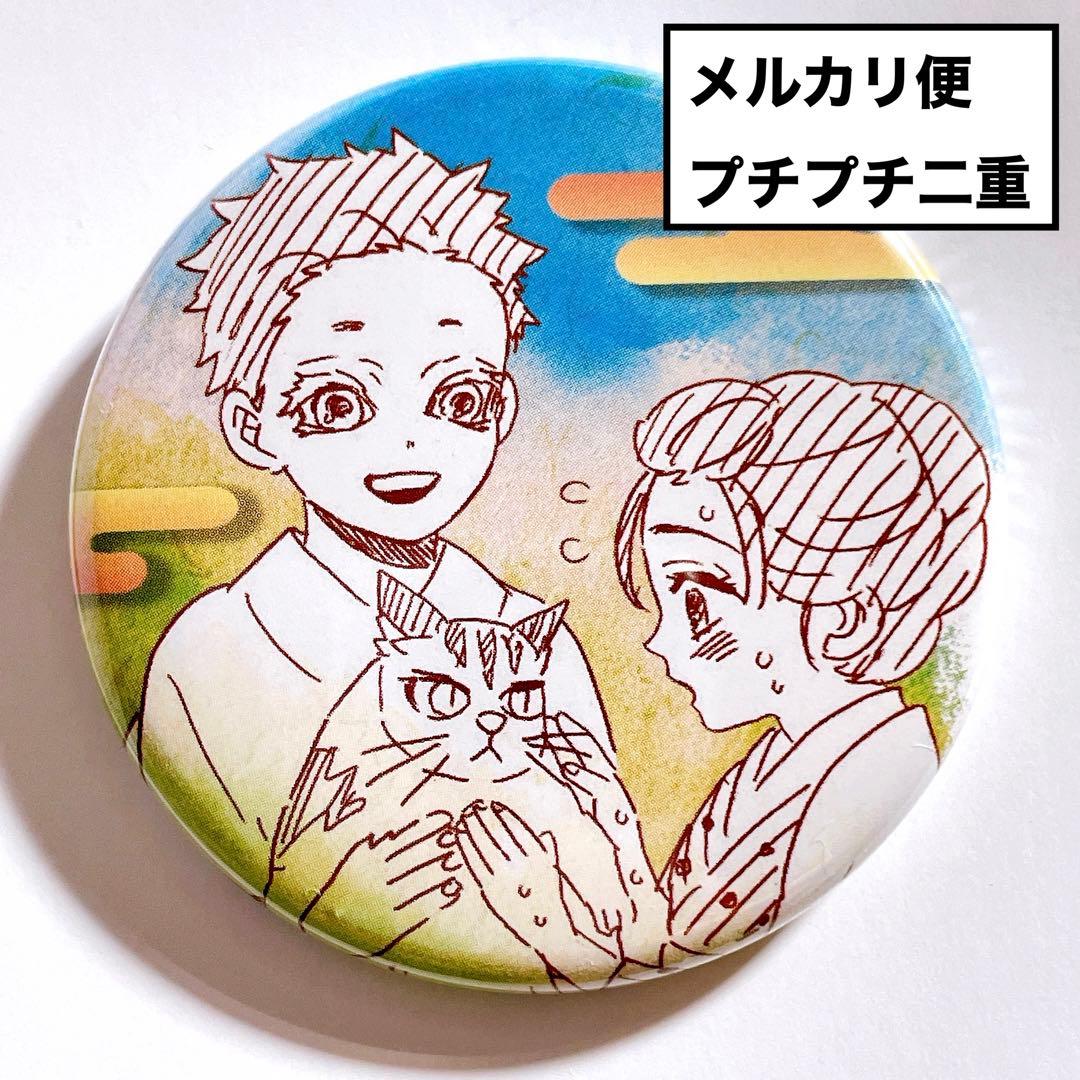 鬼滅の刃 原画展 コレクション缶バッジ プチ 狛治 猗窩座 恋雪 1点