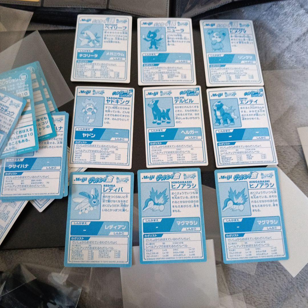 MEIJIゲットカ−ド！最初期プロモカ−ドnntaedo！