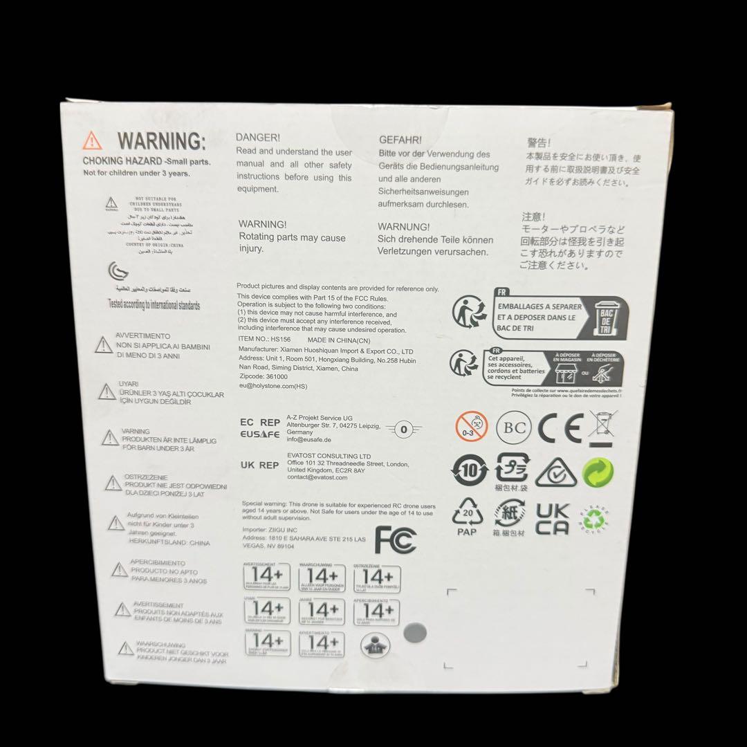 【未使用】HS156 機器登録不要 カメラ付きドローン 開封済み