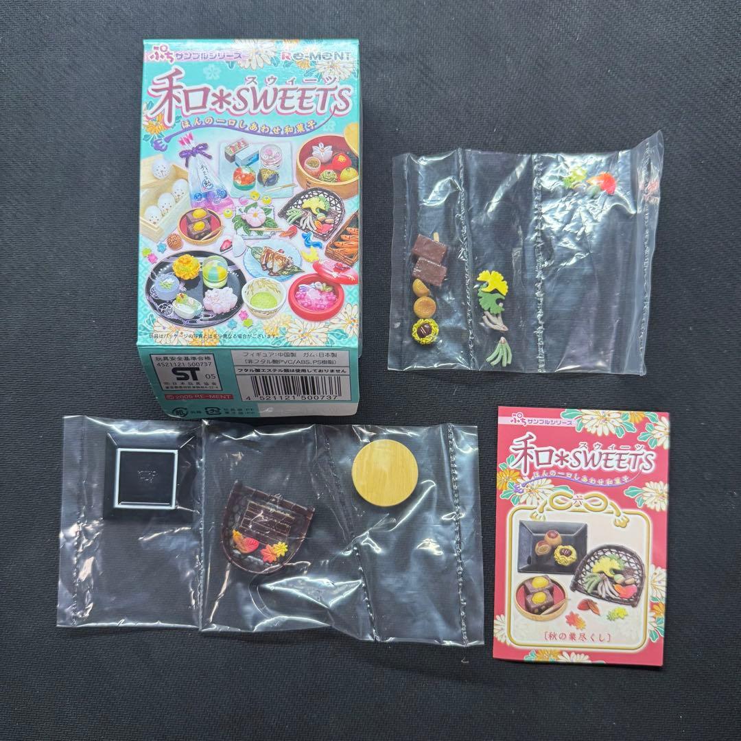 【中身未開封品】Re-Ment リーメント 和Sweets