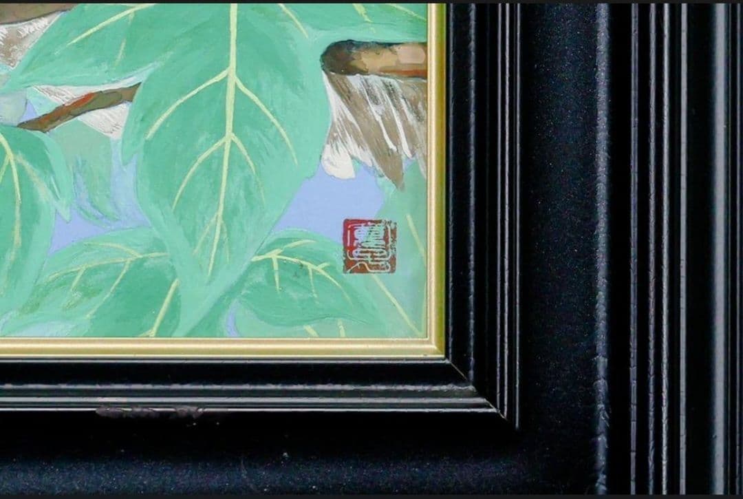 外山寛子 「萌し」日本画 8号 真作保証 琳派 新鋭