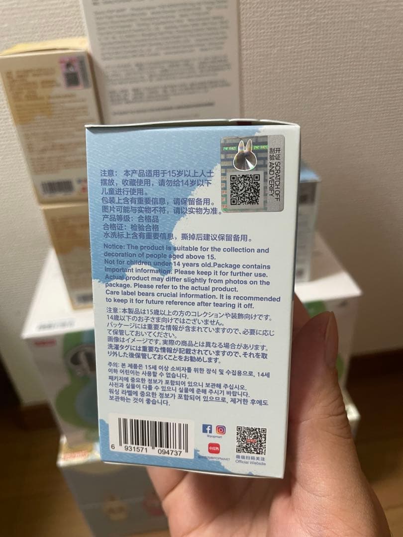 【正規品・未開封】Labubu 6ピース