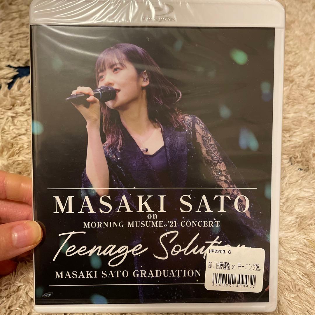 モーニング娘。21 佐藤優樹ソロアングルBlu-ray ブルーレイ