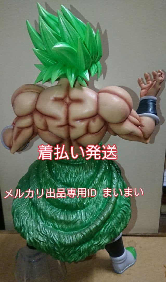 【再塗装】一番くじ ドラゴンボール D賞 超サイヤ人ブロリー フルパワー