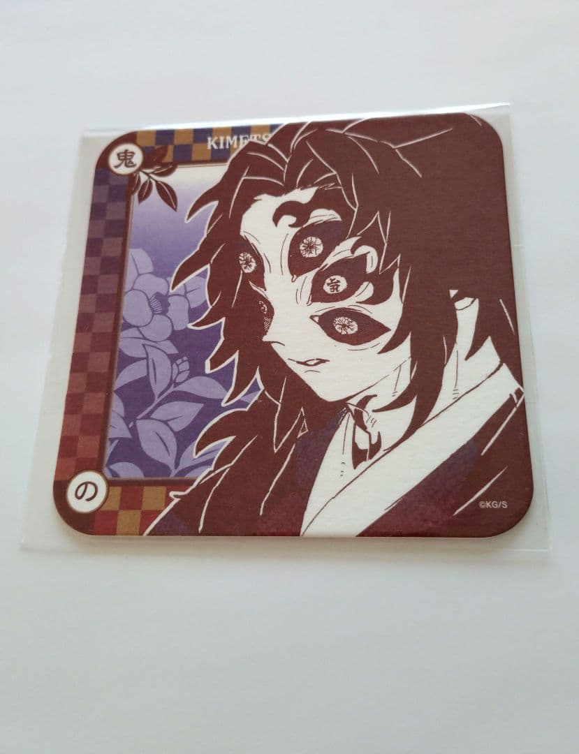 鬼滅の刃 黒死牟 アートコースター 原画 - メルカリ