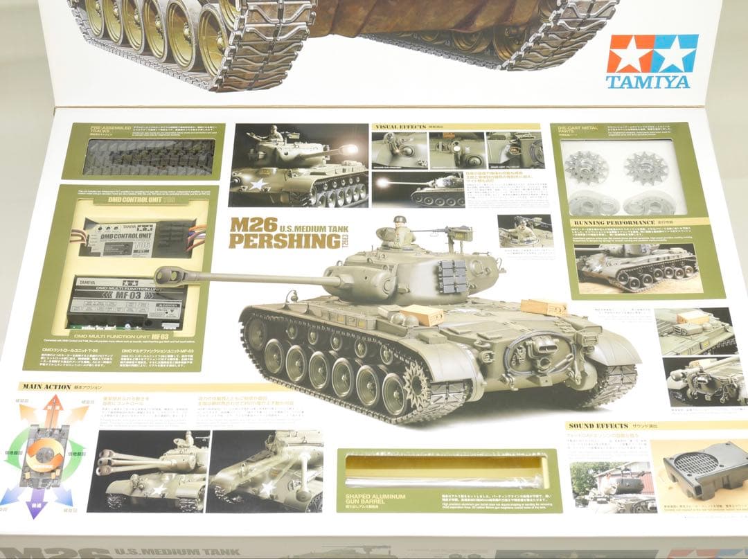 タミヤ M26 Pershing パーシング 1/16 ラジコン戦車 プラモデル
