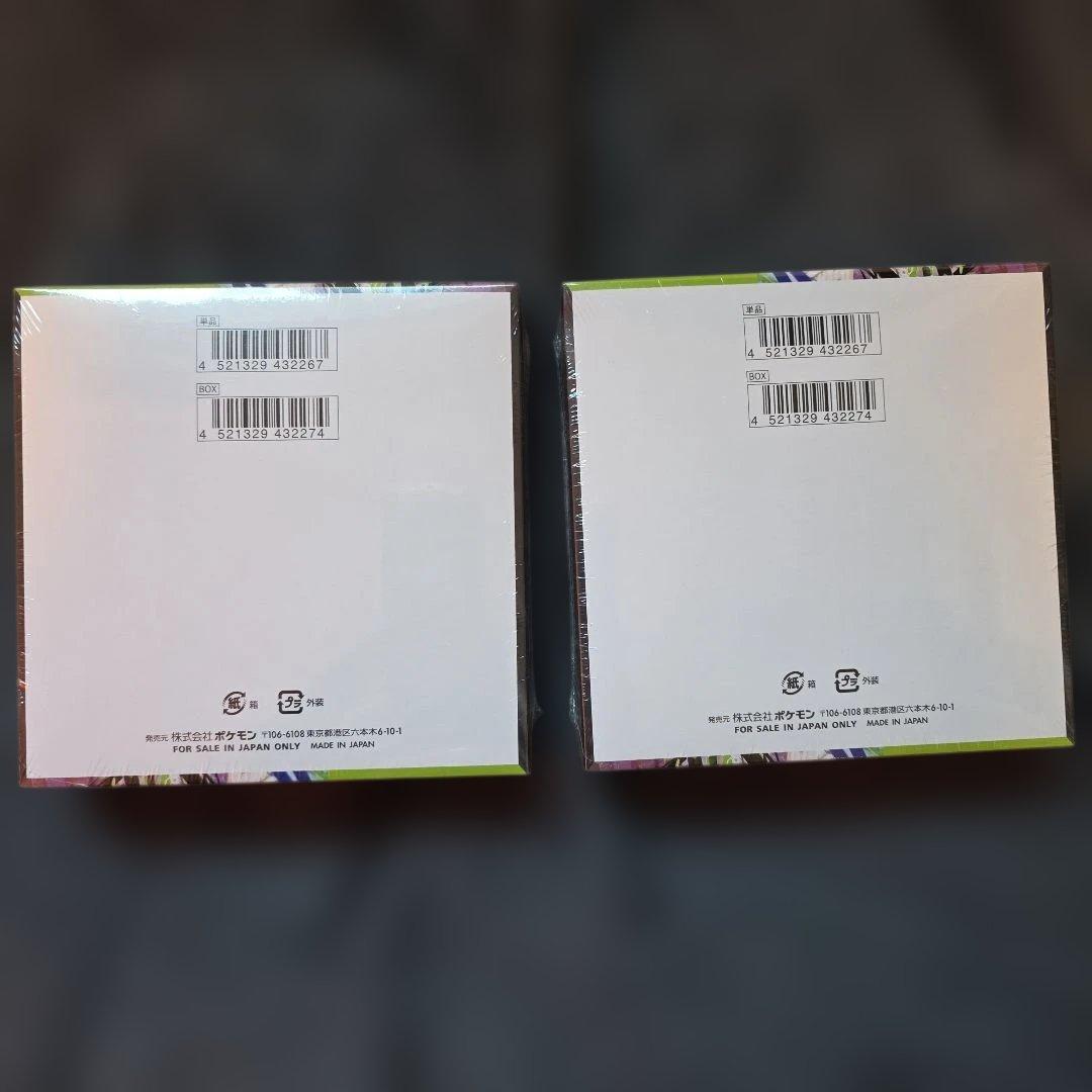 ムニキスゼロ 新品未開封シュリンク付き ×2BOX