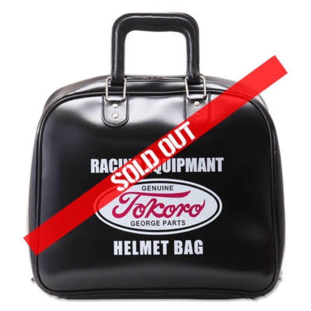 世田谷ベース　正式装備品　S.E.A.F. ヘルメットバッグ　未開封　所ジョージ