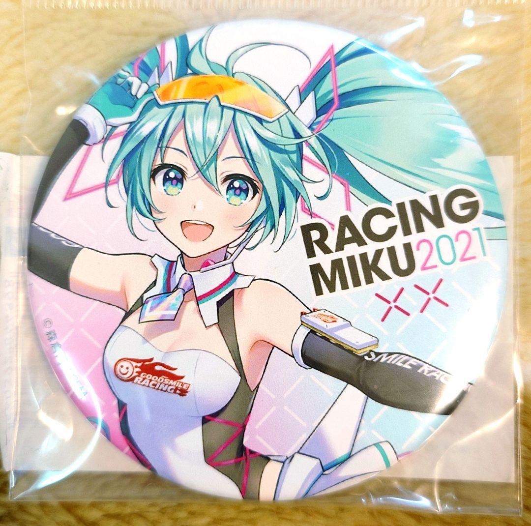 レーシングミク2021Ver. ビッグ缶バッジ 1 キービジュアル Art