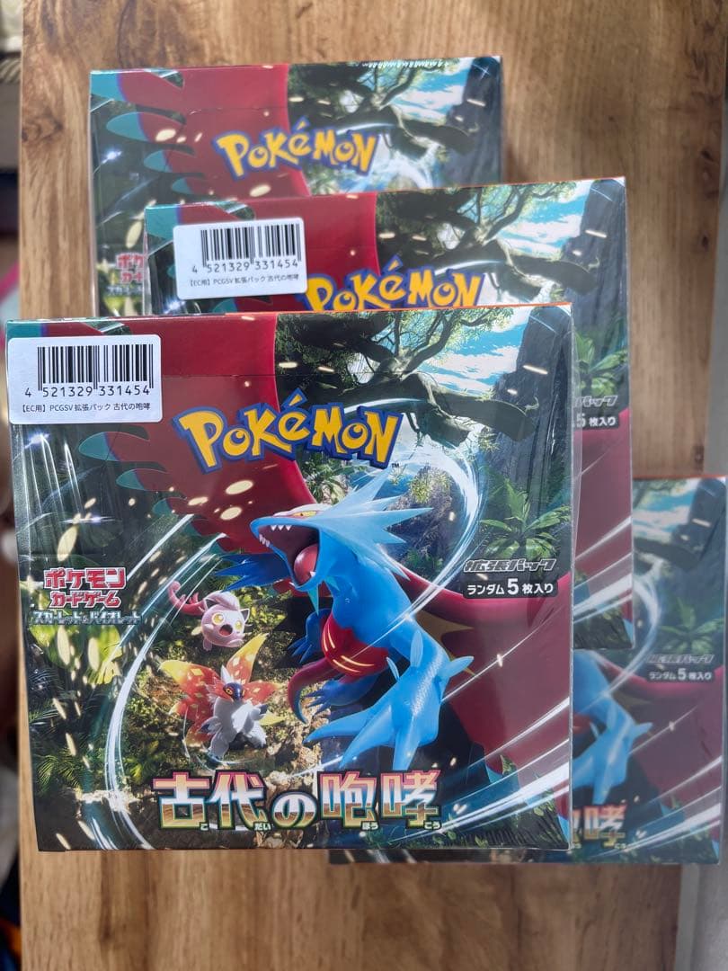 ポケモンカードゲーム　11BOXセット　未開封　シュリンク付き