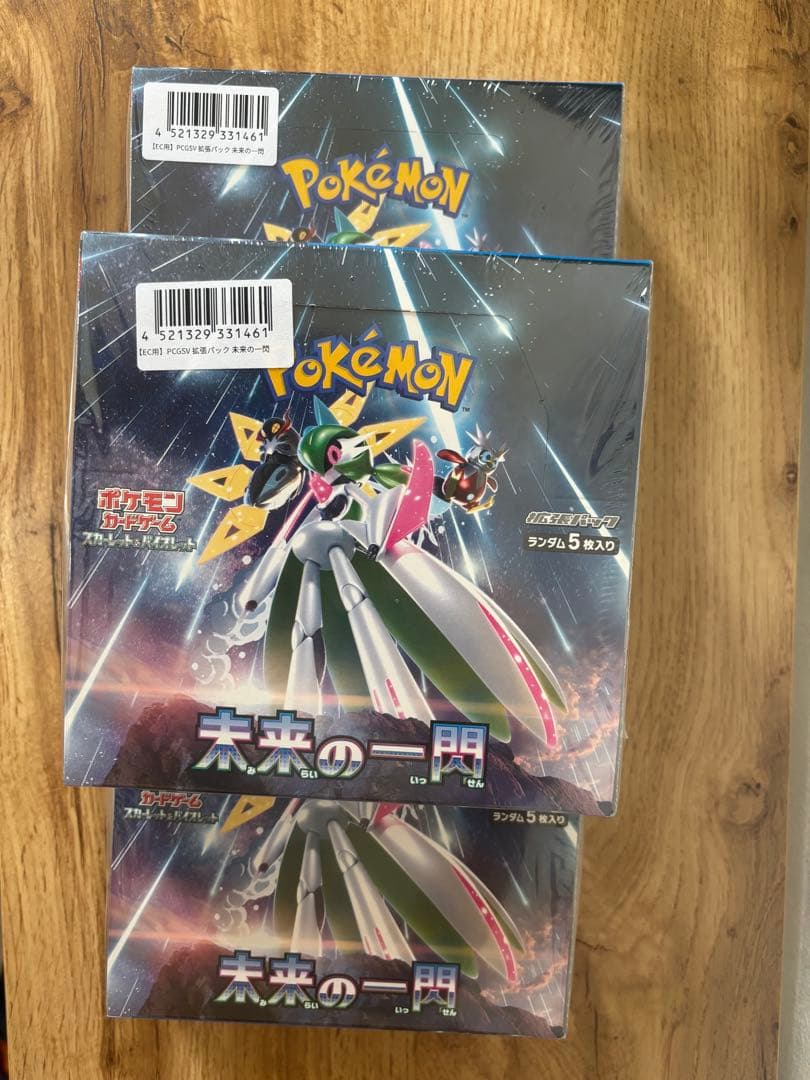 ポケモンカードゲーム　11BOXセット　未開封　シュリンク付き