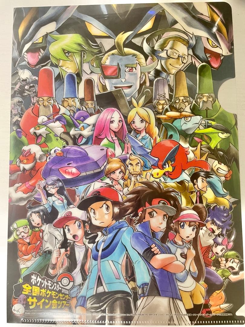 非売品】ポケットモンスターSPECIAL サイン会 クリアファイル ポケセン