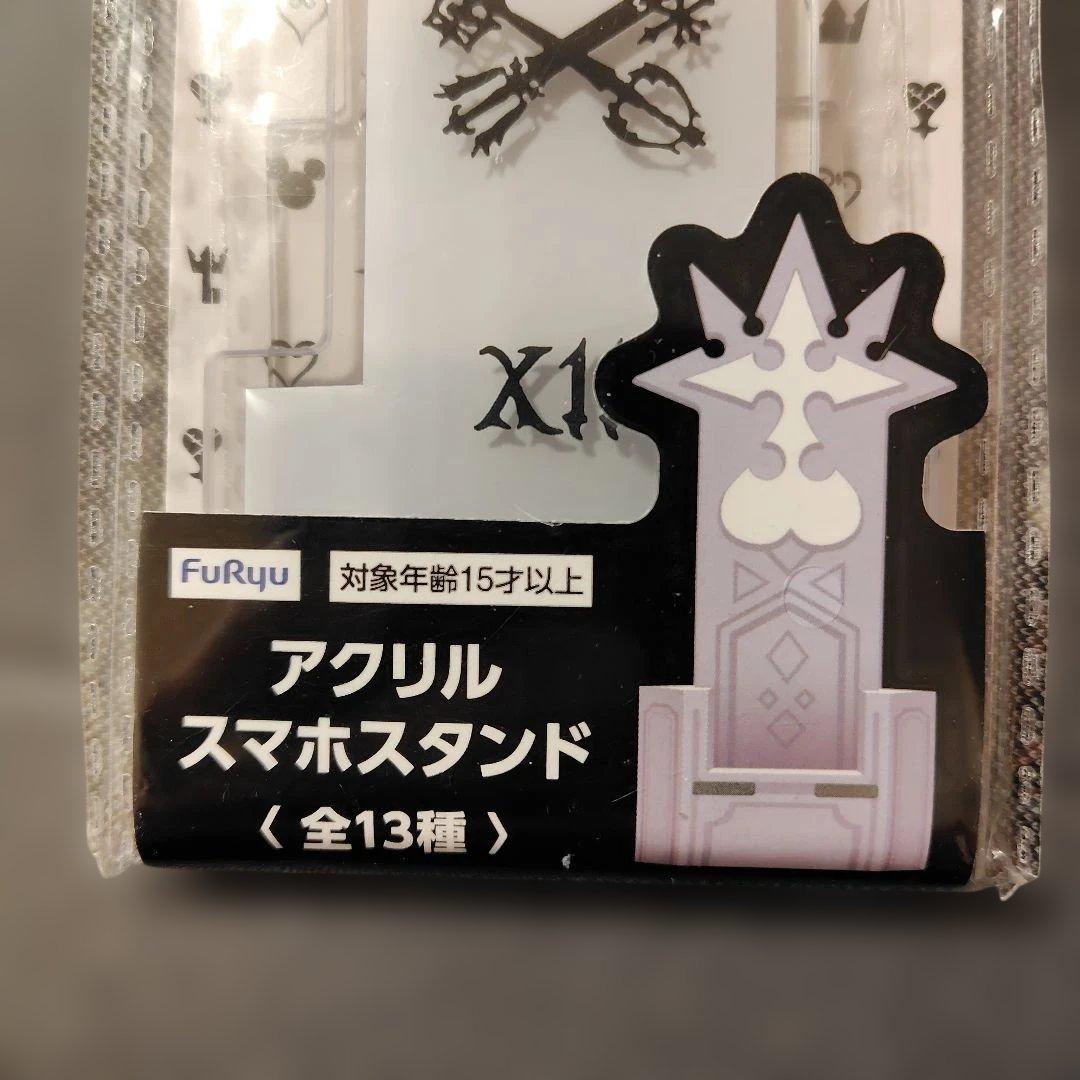 ナムコ限定 キングダムハーツ アクリルスマホスタンド ロクサス - メルカリ